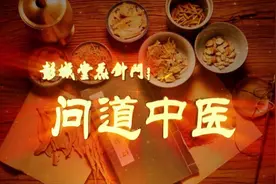 误下出现结胸证，痞满，下利，腹胀等症状的时候如何应？视频封面