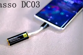 iBasso DC03小尾巴，拯救手机音质 说HIFI也不为过了视频封面