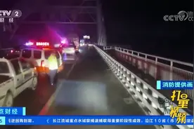 贵州贵阳：路面凝冻，环城高速十多辆车追尾|正点财经视频封面