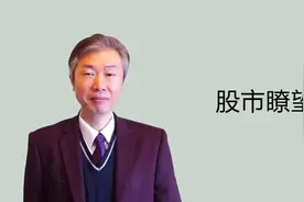 周末央行重磅利好大盘下周能否反弹？A股跨年行情会怎么走？视频封面