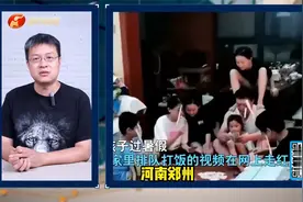 郑州姑姑暑假带7个娃！客厅打地铺睡觉，网友：快乐的童年！视频封面