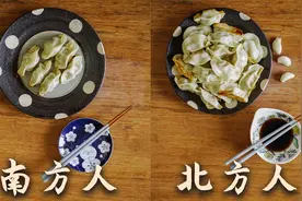 北方人才是真正的干饭人？南方人怎么饭量那么小！视频封面