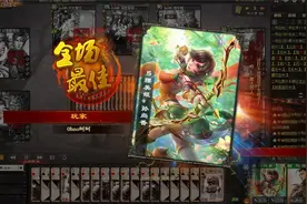 孙尚香陆逊：战到最后也无所畏惧！视频封面