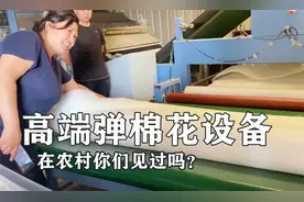 农村夫妻弹棉花全过程，3小时弹300斤多少加工费？看完你别吃惊！