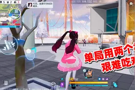 机动都市阿尔法：先用审判之眼再召唤热钢！最后用变形车艰难吃鸡视频封面
