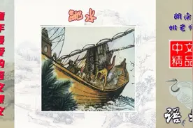 《跳水》列夫托尔斯泰 发生在一环游世界归来的帆船上的惊险故事视频封面