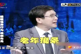 X诊所：晚上睡觉说梦话，还手舞足蹈？专家：是睡眠疾病！快了解视频封面