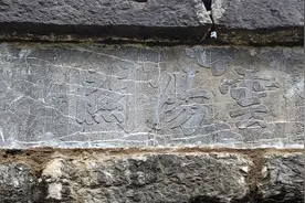 云阳关，处于贵州广西交界，已修建了近200年。视频封面
