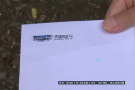 【1818黄金眼】客服电话打90次  “坚强牛”还没见到