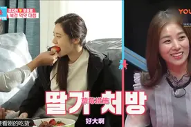 于可爱为老婆挑水果，中国的水果又新鲜又便宜，让韩国人羡慕视频封面