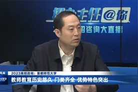 首都师范大学整体概况介绍视频封面