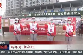 南昌：新春慰问送温暖，情暖地铁建设者视频封面