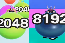 2048蹦蹦跳：我以为只有2048球球，没想到还能合成8192球球！视频封面