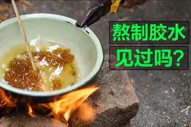 老木匠不用胶水吗？这个就是几十年前胶水视频封面