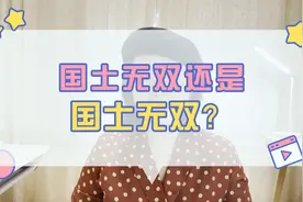 娱乐行业素质堪忧，袁隆平是国土无双？这些学习中文的坑你踩了吗视频封面