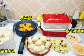 天冷了早餐蒸一锅包子，简单食材变个花样做，美味营养全家都爱吃