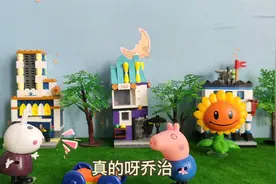 猪爷爷要送乔治一个滑板车，没想到被乔治送给瑞贝卡了视频封面