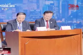 浦东：上海中医药大学东方国际中医诊疗中心成立视频封面