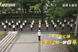 海南政法职业学院-公安司法系 招生宣传片《鸿鹄》视频封面