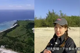 34岁女子买70万平小岛，共720张产证有永久使用权：实现度假自由