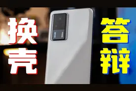 发布即抛弃，小米年度最摆烂机型——红米K60E评测