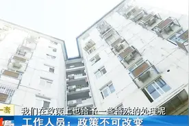 老楼加装电梯遇难题，楼上楼下无法达成共识，调解员介入帮忙！视频封面