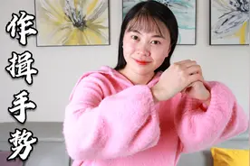 春节该如何拜年？作揖手势别随意，左右手有讲究，很多人都弄错了视频封面