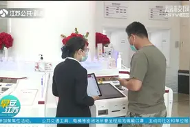 南京买房利好消息！个人首套房贷利率下调，最低可达4.25%！视频封面