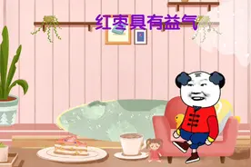 临汾博爱医院  前列腺增生能不能是红枣视频封面