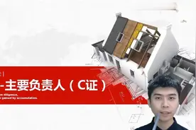 <安全员C证>   考试500题【转载】