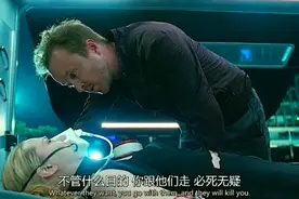 你这辈子有没有为别人拼过命，感动