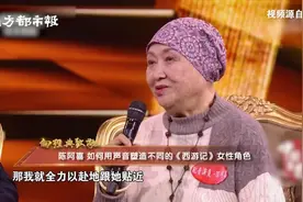 中国第一代电视人陈阿喜因病去世，曾为86版《西游记》配音