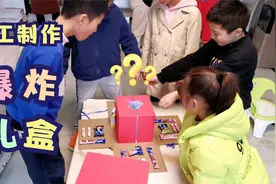 用纸壳手工制作生日礼物，爆炸礼盒，每层都有惊喜的神秘礼盒视频封面
