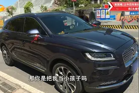 新车瑕疵多 消费者怀疑买到展车视频封面