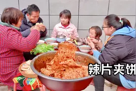 烙几个白吉馍，做一盆麻辣片，辣片夹馍又辣又香！视频封面