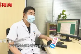 “感觉有虫在腿里爬！”男子十几年没睡过好觉，医生：神经有问题视频封面