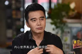 许亚军为演好祁同伟，镜头全是细节，大部分人没看懂视频封面