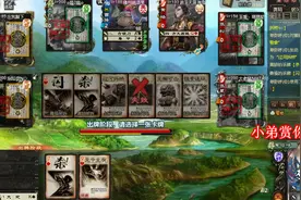 三国杀：内奸卑弥呼的完美控场，觉醒之后单挑强度翻倍不怕界曹操视频封面