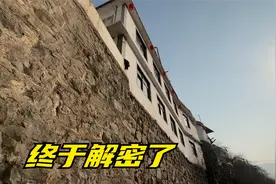 大家好奇了六年的房屋构造，阿凯一镜到底详细拍摄，终于揭秘了视频封面