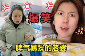 盘点那些脾气暴躁的老婆搞笑名场面，一言不合，就上来一个嘴巴子视频封面