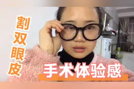 其实每个女生都爱双眼皮，兰心的术后恢复和经验分享帮你少走弯路视频封面