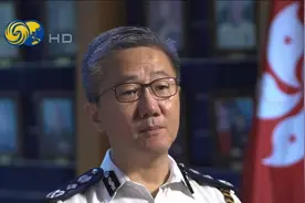 香港警务处处长萧泽颐：时代在变 香港警队的初心不变视频封面