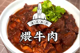 家常湖南菜，口味咸香，含有丰富的蛋白质，肉烂鲜嫩，老少咸宜！视频封面