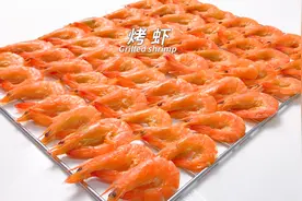 卖50多一斤的烤虾，自己在家就能做，酥脆有嚼劲，一口气干掉50只视频封面