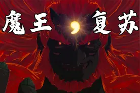 王国之泪：林克集齐无限手套，一边变灭霸，一边开高达！视频封面