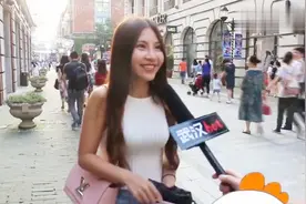 马赛克是什么东西？小姐姐的回答绝了视频封面
