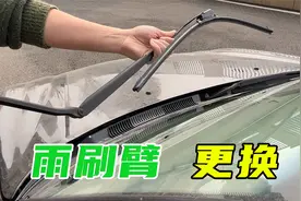 刚换了新雨刷，玻璃中间还是刮不干净？教你自己动手2分钟修好视频封面