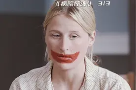 女人有严重的精神分裂症，居然能分化出六个人格。视频封面