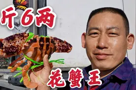 连江黄岐渔业大丰收，大又肥的花蟹50块钱一斤，这下不发财都难视频封面