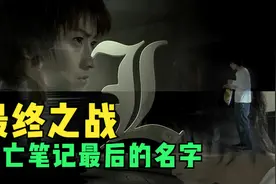 天才间最后决斗，正义终将胜利！视频封面